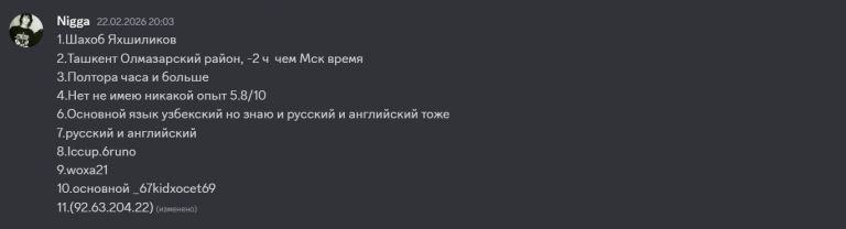 2026 02 24 10 37 29 png