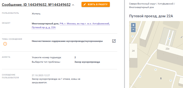 2025 10 27 17 42 39 png