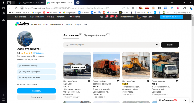 2025 11 01 12 33 11 png