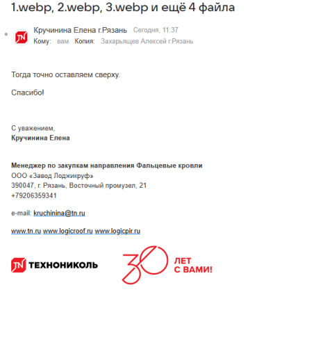 2026 09 16 13 06 16 png