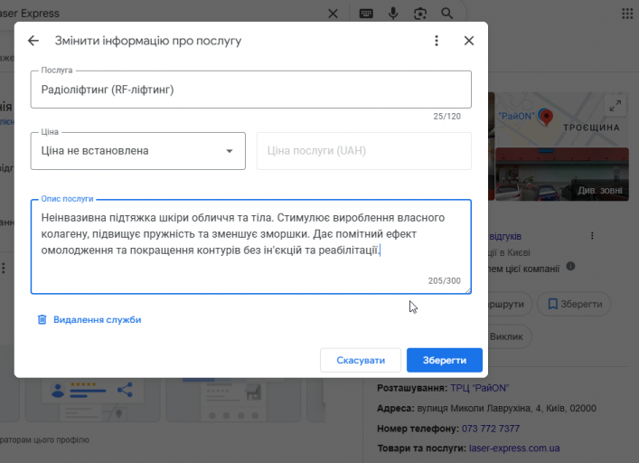 2025 11 27 15 30 03 png