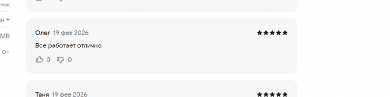 2026 02 19 17 28 13 png