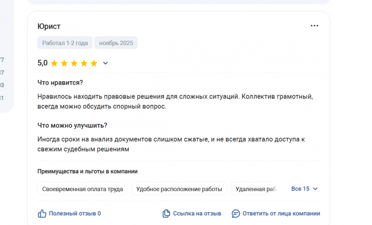 2025 11 07 18 03 31 png