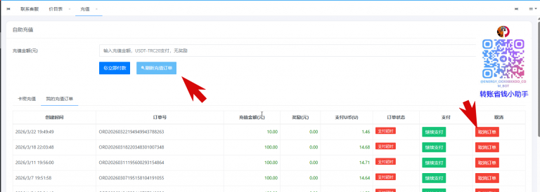 2026 03 25 12 26 09 png