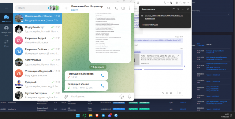 2026 02 19 18 52 53 png