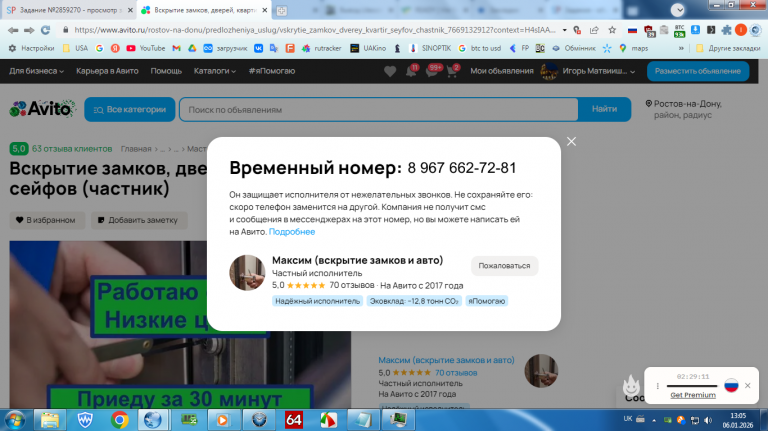 2026 01 06 13 05 13 png