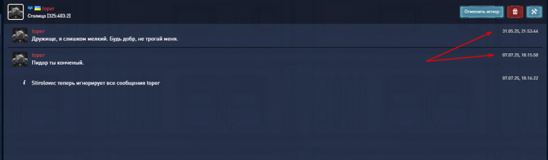 2025 07 07 18 19 41 png