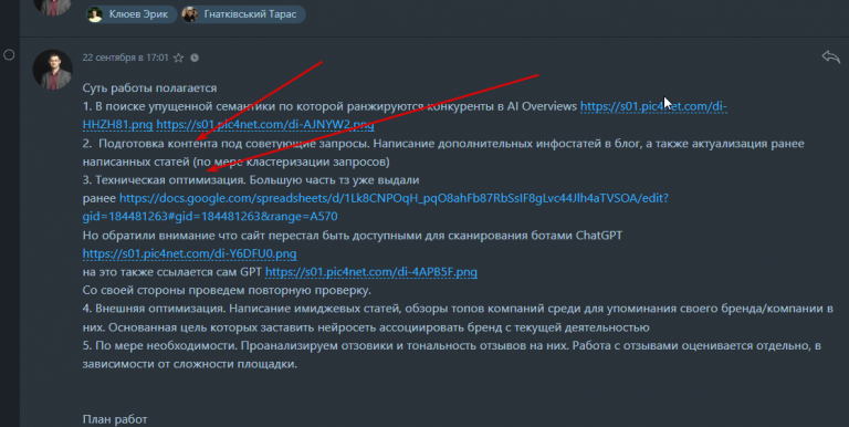 2025 09 29 14 44 27 png