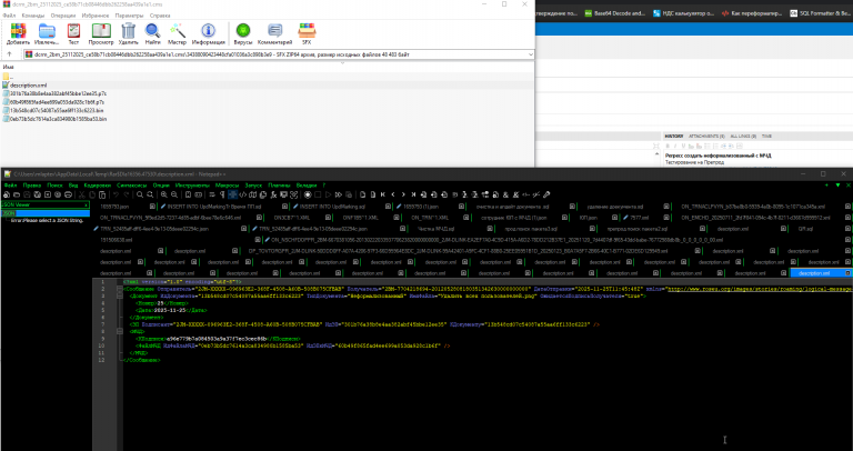 2025 11 25 14 49 26 png