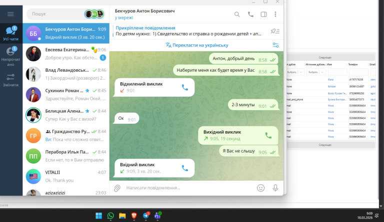 2026 03 18 09 09 33 png