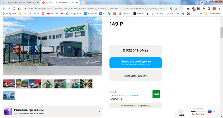 2026 02 28 12 36 45 png