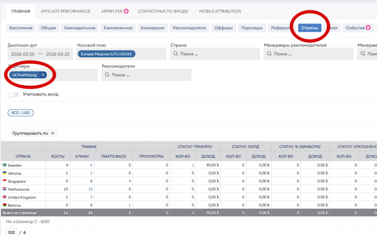 2026 02 25 20 03 29 png