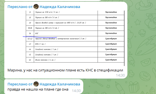 2025 12 01 14 38 47 png