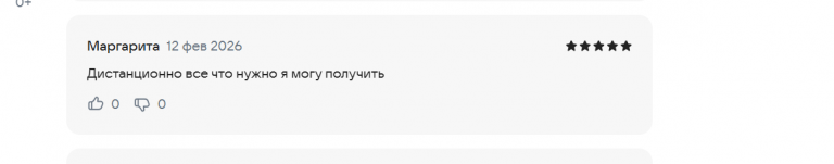 2026 02 12 13 41 45 png