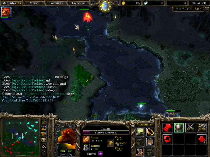 Снимок экрана  69  png