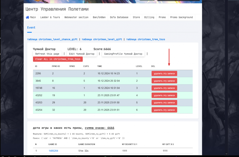 2025 11 23 23 02 16 png