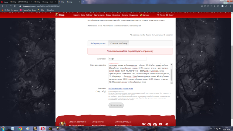 изображение 2026 01 11 181557765 png