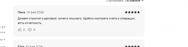 2026 02 10 16 35 00 png