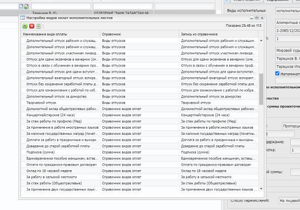 2025 12 01 15 41 24 png