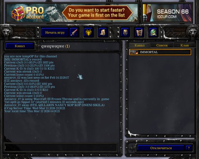 Warcraft III Screenshot 2026 03 12   04 23 57 54 png