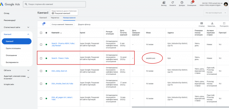 2025 11 14 14 49 26 png