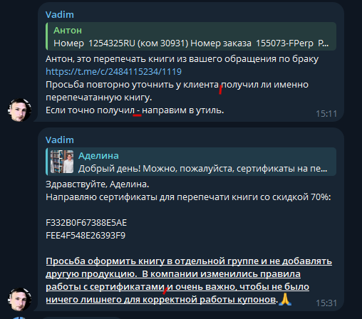 2025 08 05 14 01 05 png