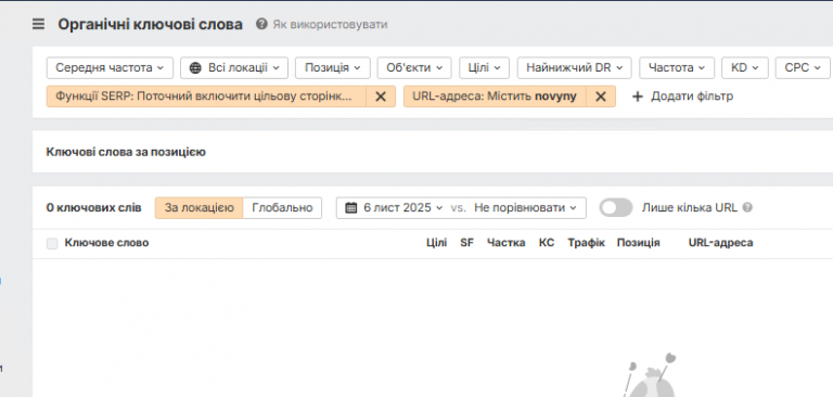 2025 11 06 14 52 04 png