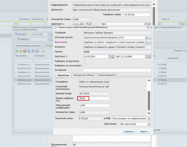 2025 05 20 14 38 29 png