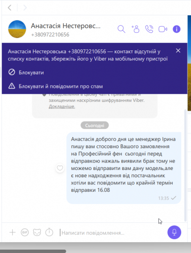 2025 08 12 13 35 29 png