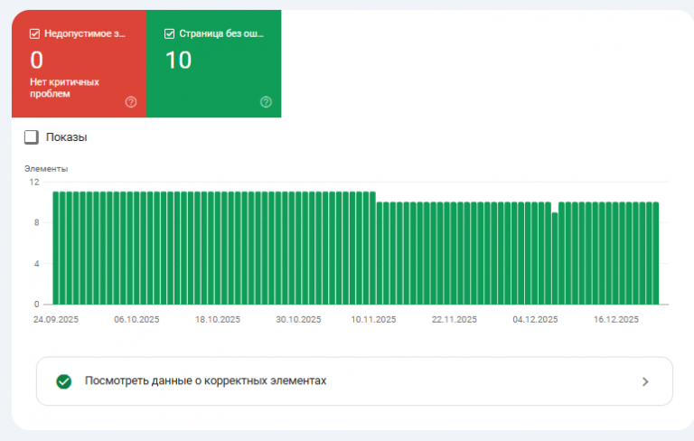 2025 12 23 15 30 38 png