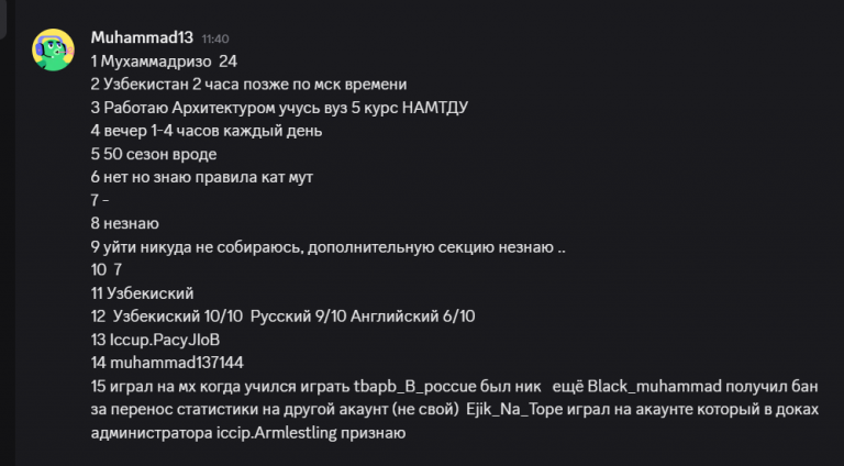 2025 11 18 11 54 45 png