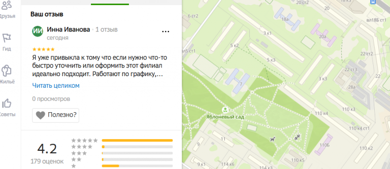 2025 11 07 17 53 44 png