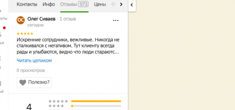 2025 10 24 14 18 52 png