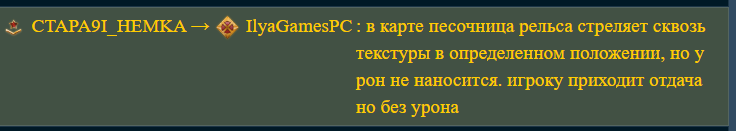 2025 07 28 16 53 08 png