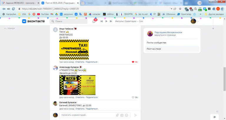 2026 01 09 12 51 02 png