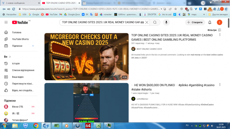 2025 07 16 12 59 34 png