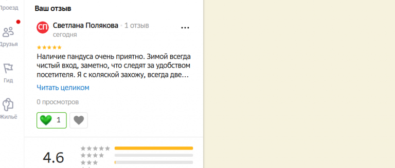 2025 12 12 17 05 24 png