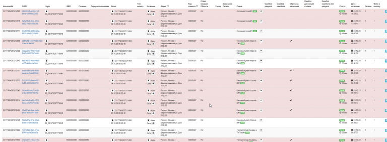 2025 10 27 08 32 40 png