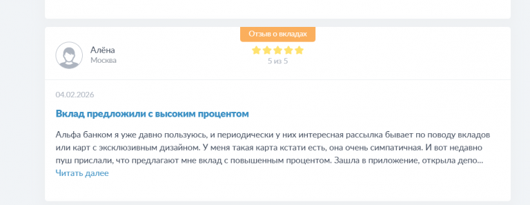 2026 02 06 12 26 42 png