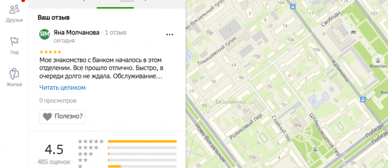 2025 11 02 19 19 50 png