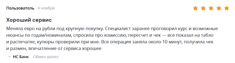 2025 11 10 19 30 12 png