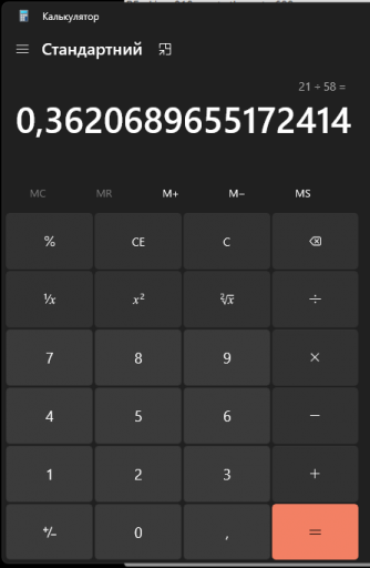 2025 08 08 10 51 18 png