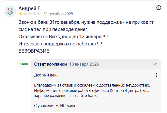 2026 01 13 12 48 00 png