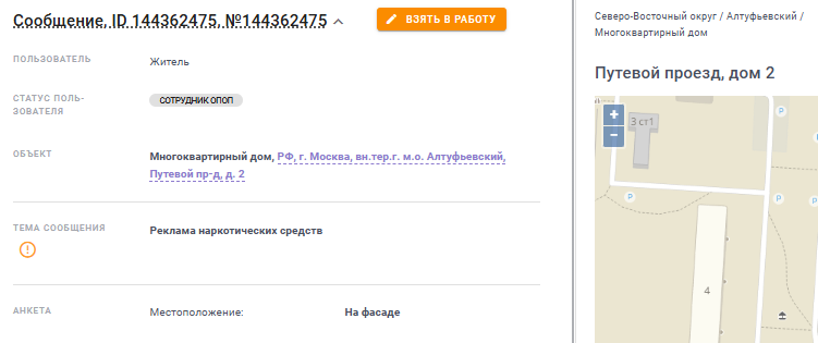 2025 10 27 17 37 13 png