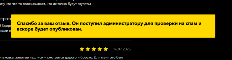 2025 08 26 14 53 39 png