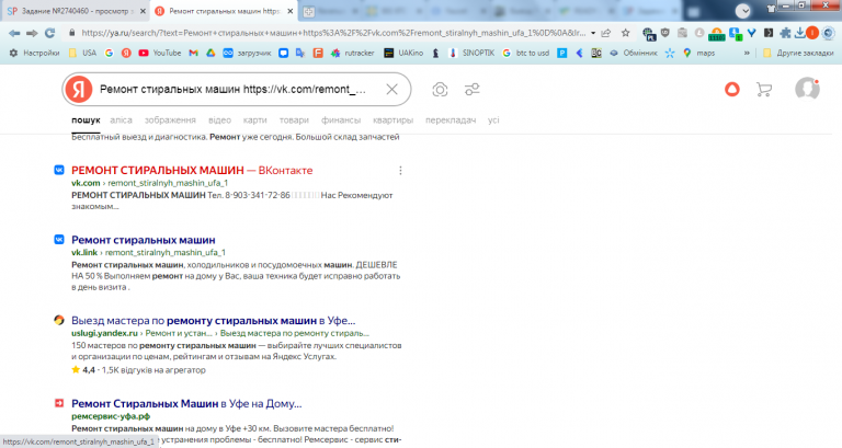 2025 10 24 10 55 25 png