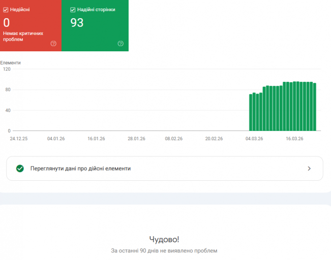 2026 03 24 14 34 40 png