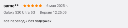 2025 05 27 17 38 24 png