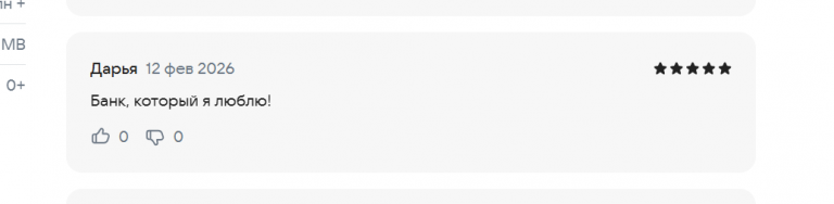 2026 02 12 15 21 03 png