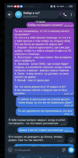 2026 07 16 17 23 15 png